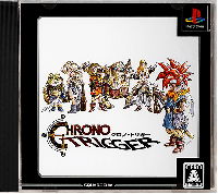Chrono Trigger JP Playstation JP box art